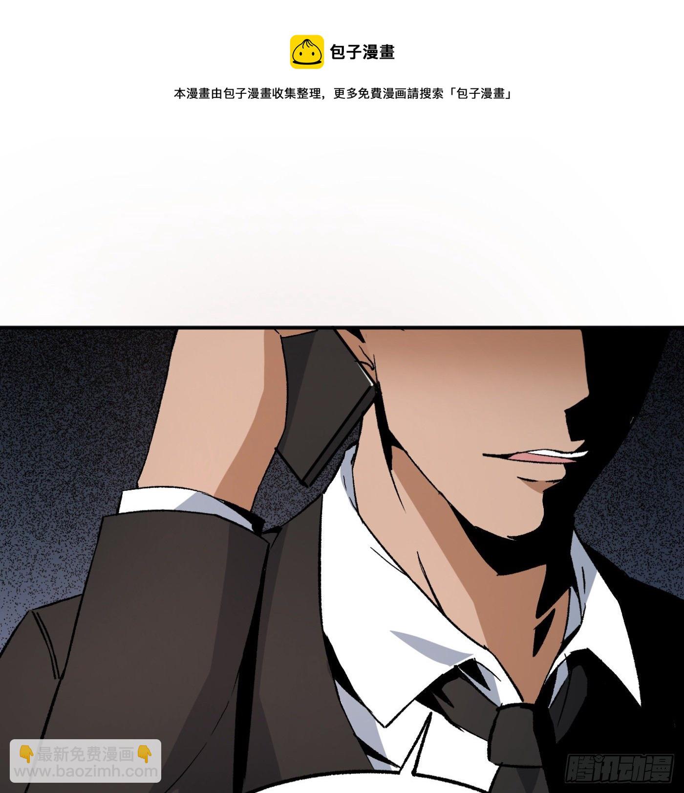 40.幕后黑手-第41话