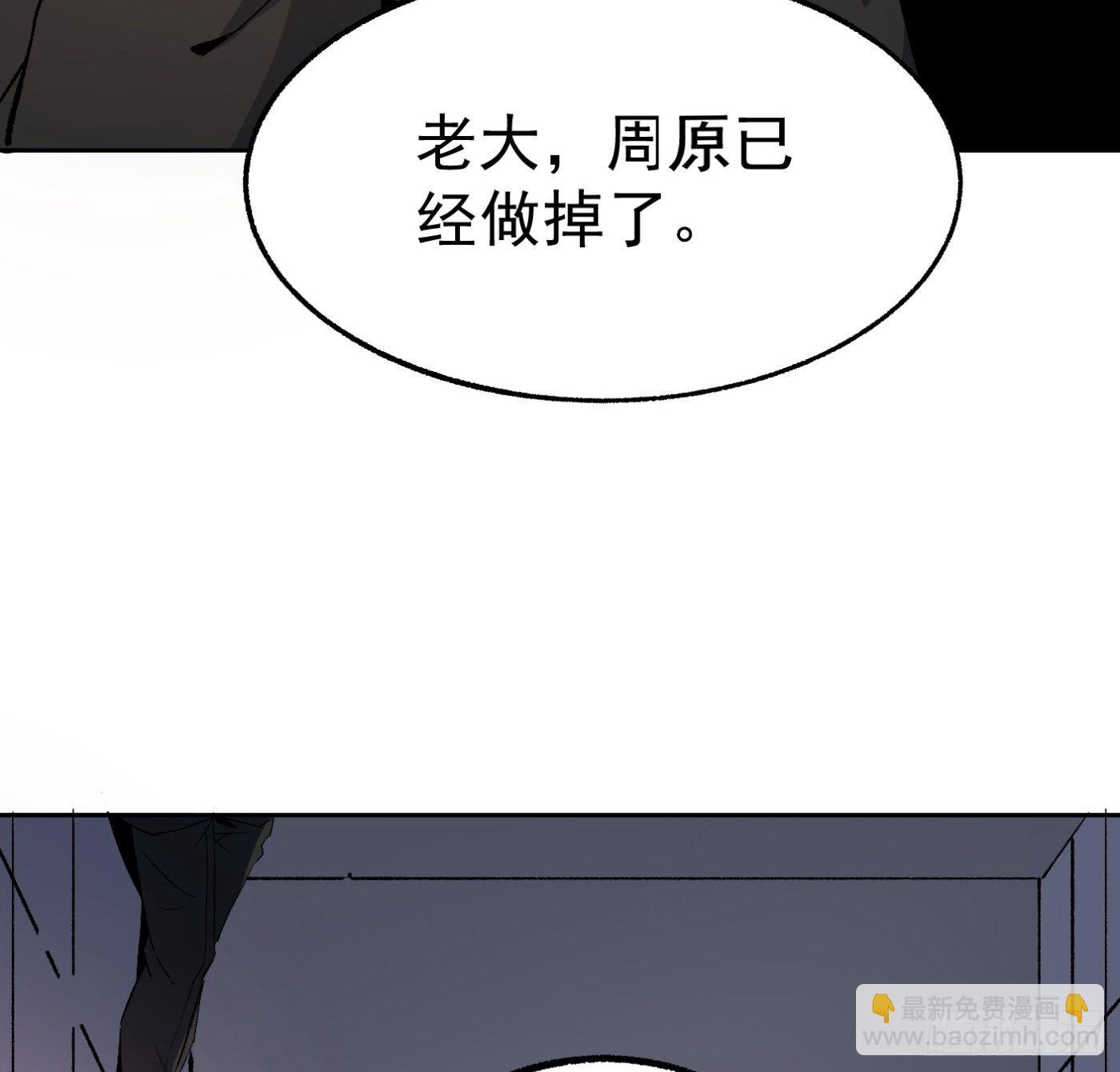 40.幕后黑手-第41话