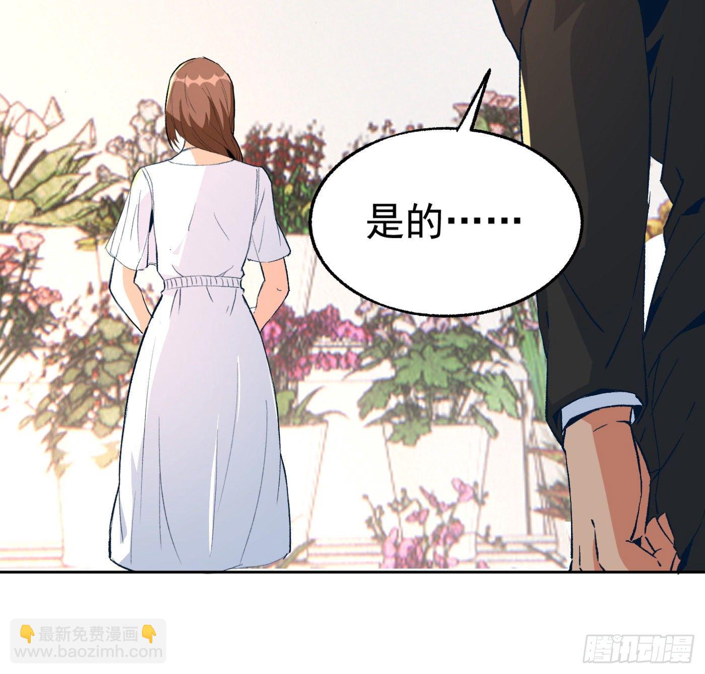 40.幕后黑手-第41话