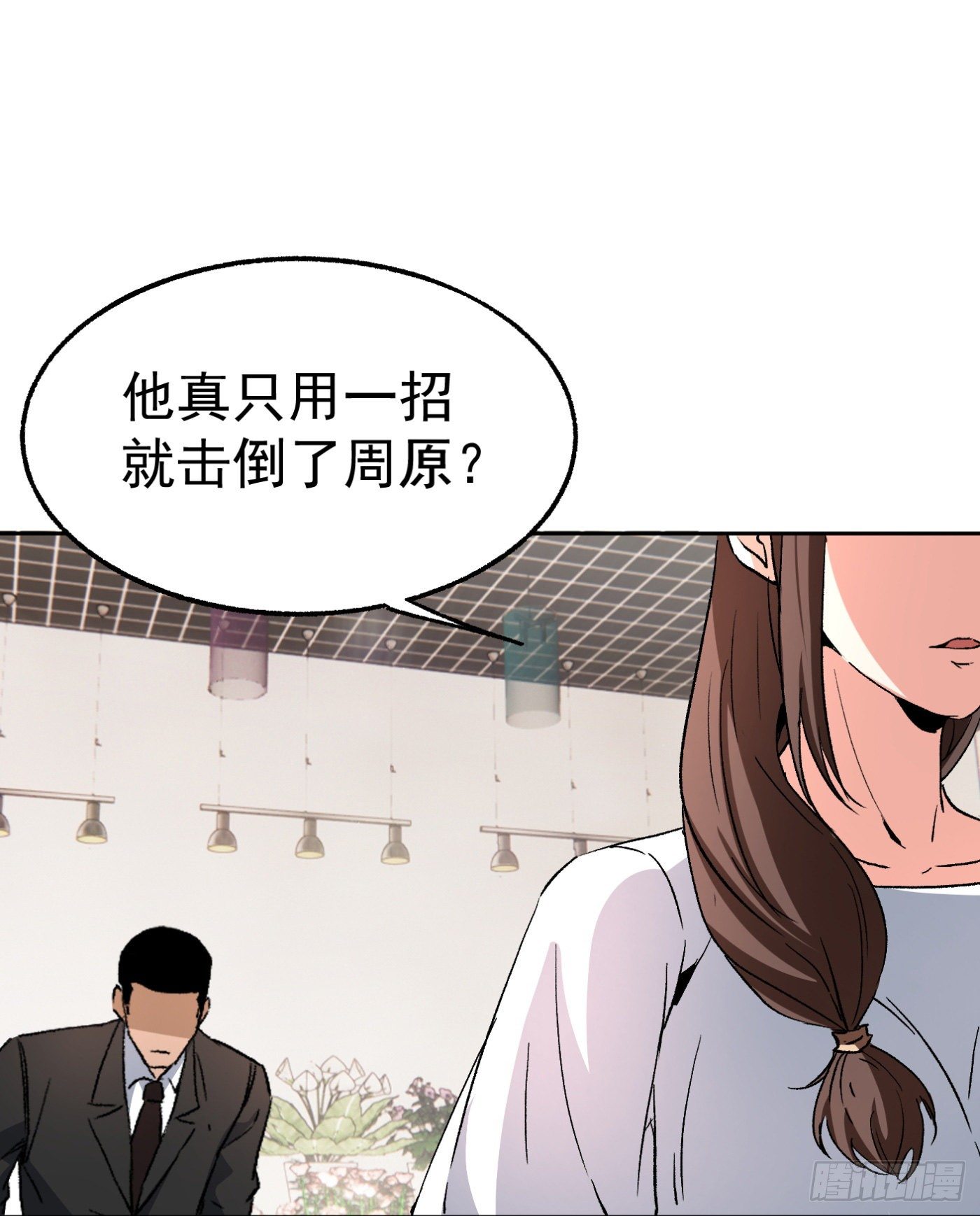 40.幕后黑手-第41话