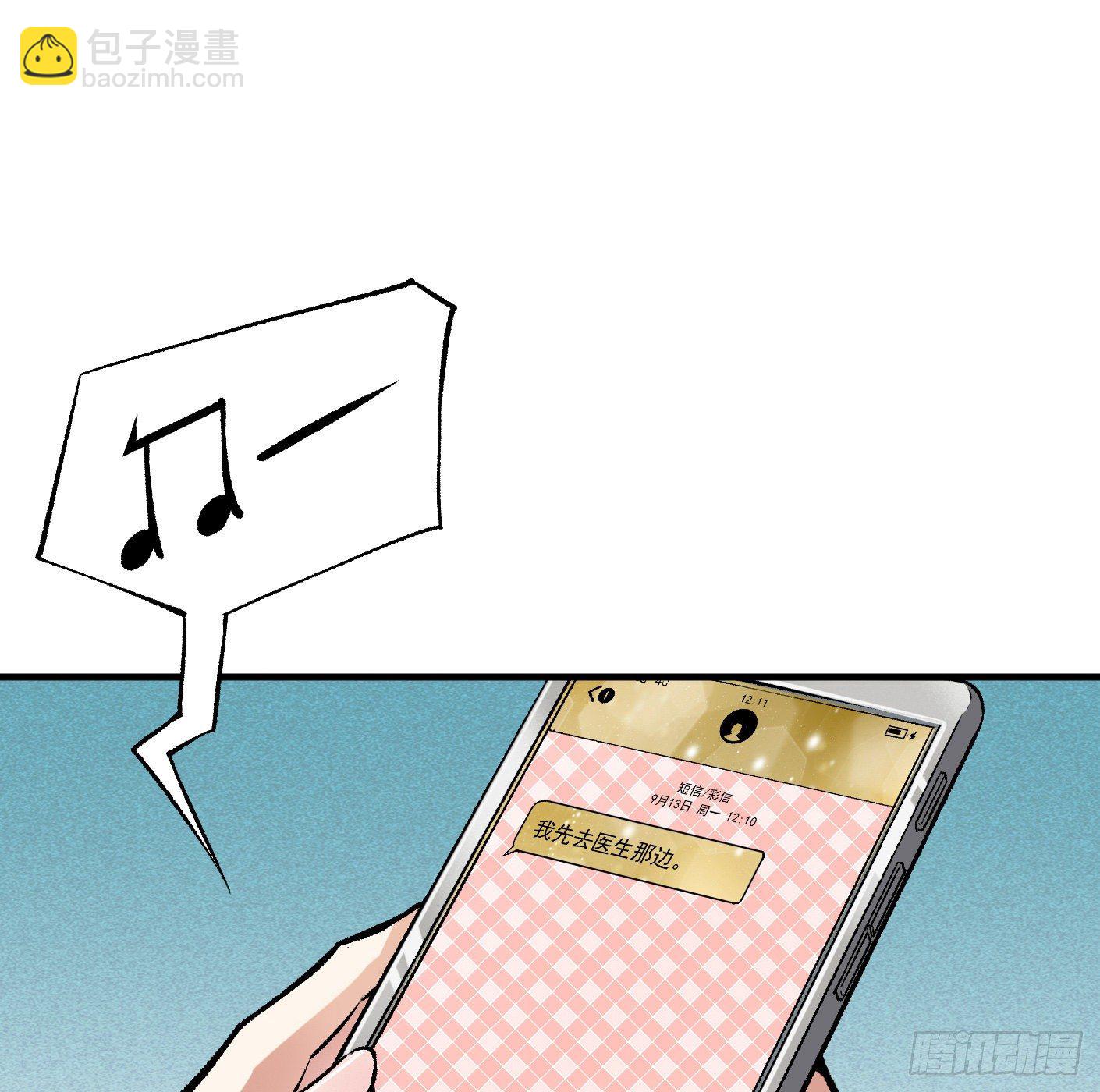 42.SSHZXZZDJSL(1/2)-第43话