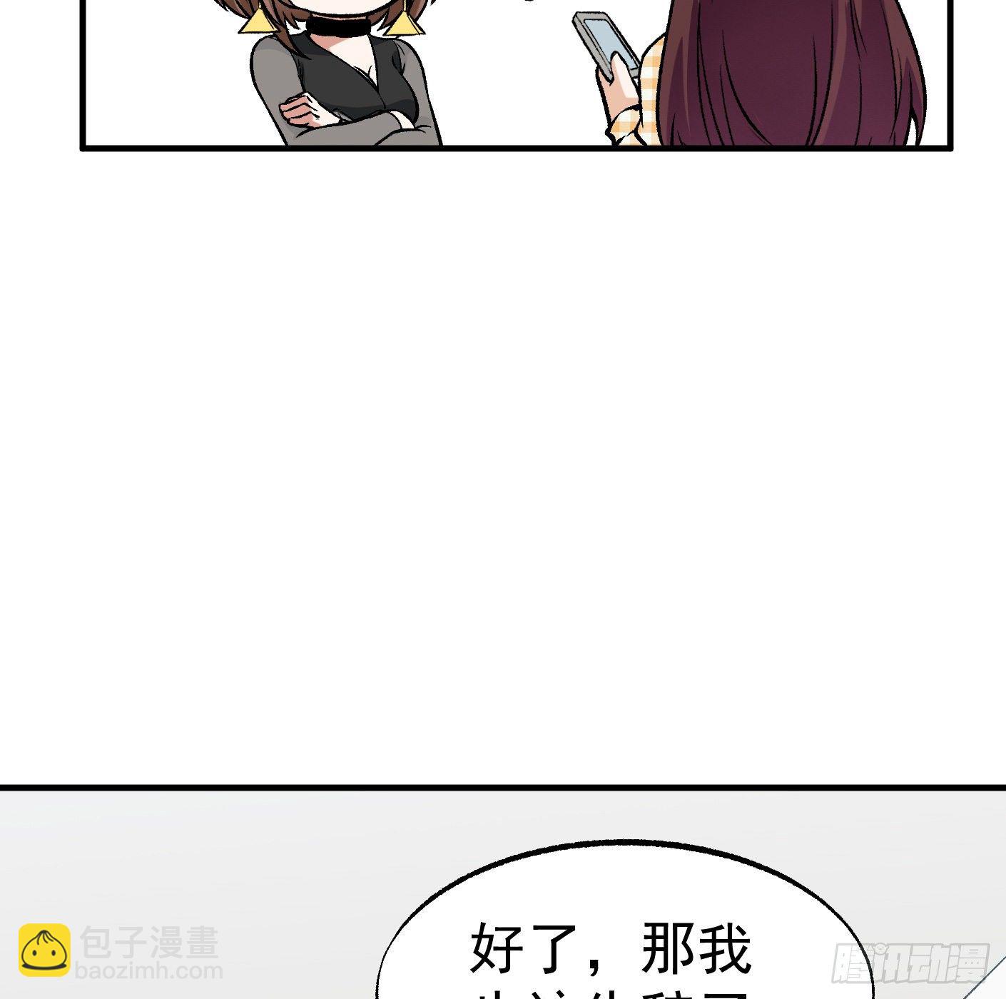 42.SSHZXZZDJSL(1/2)-第43话