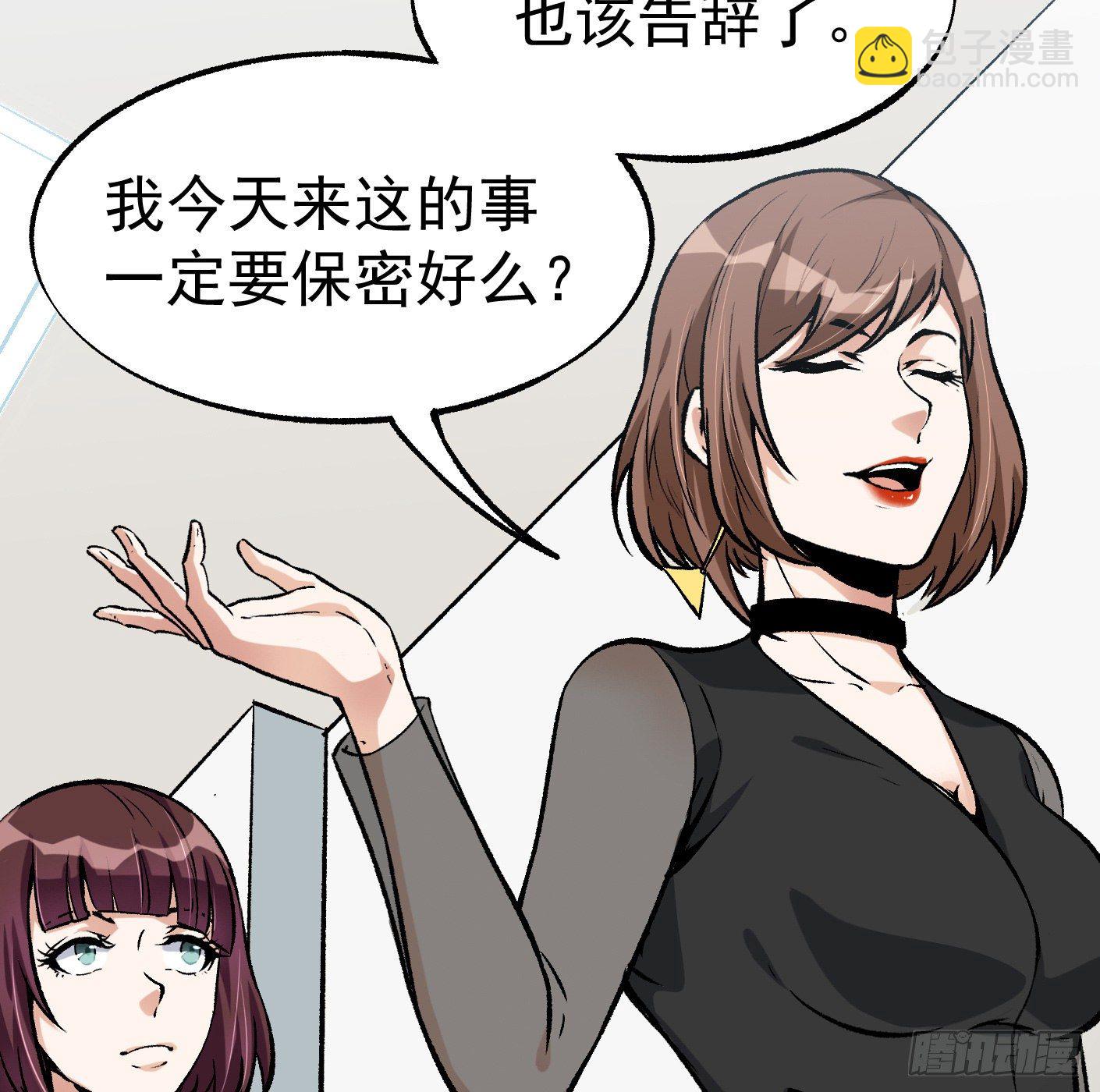 42.SSHZXZZDJSL(1/2)-第43话