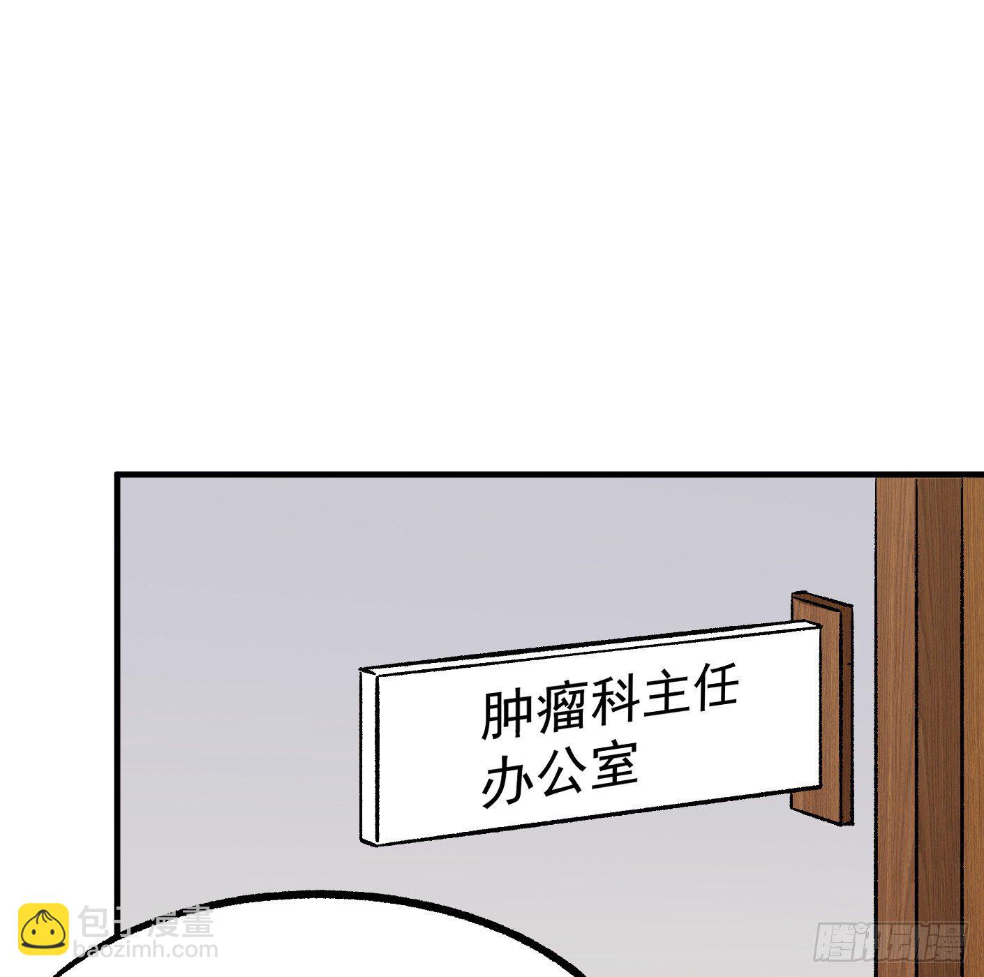 42.SSHZXZZDJSL(1/2)-第43话