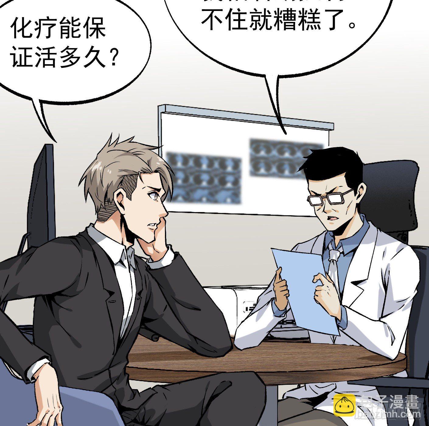 42.SSHZXZZDJSL(1/2)-第43话