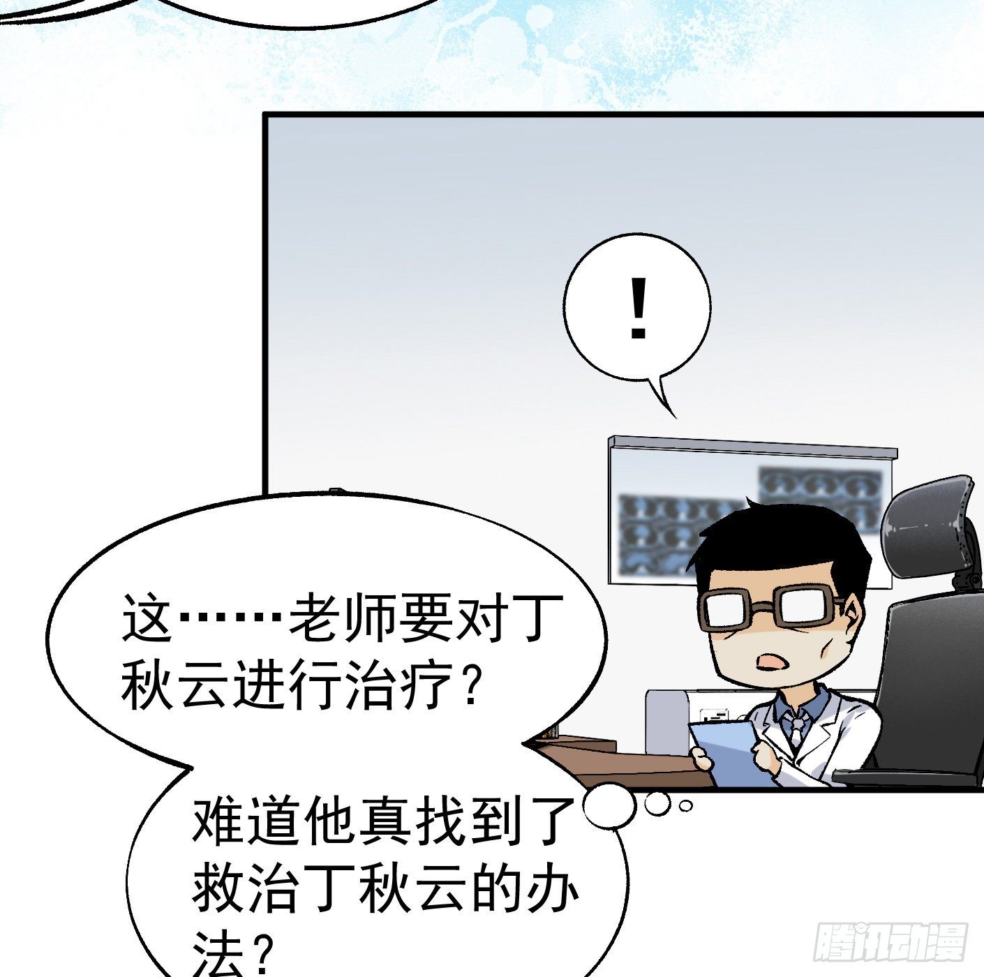 42.SSHZXZZDJSL(1/2)-第43话