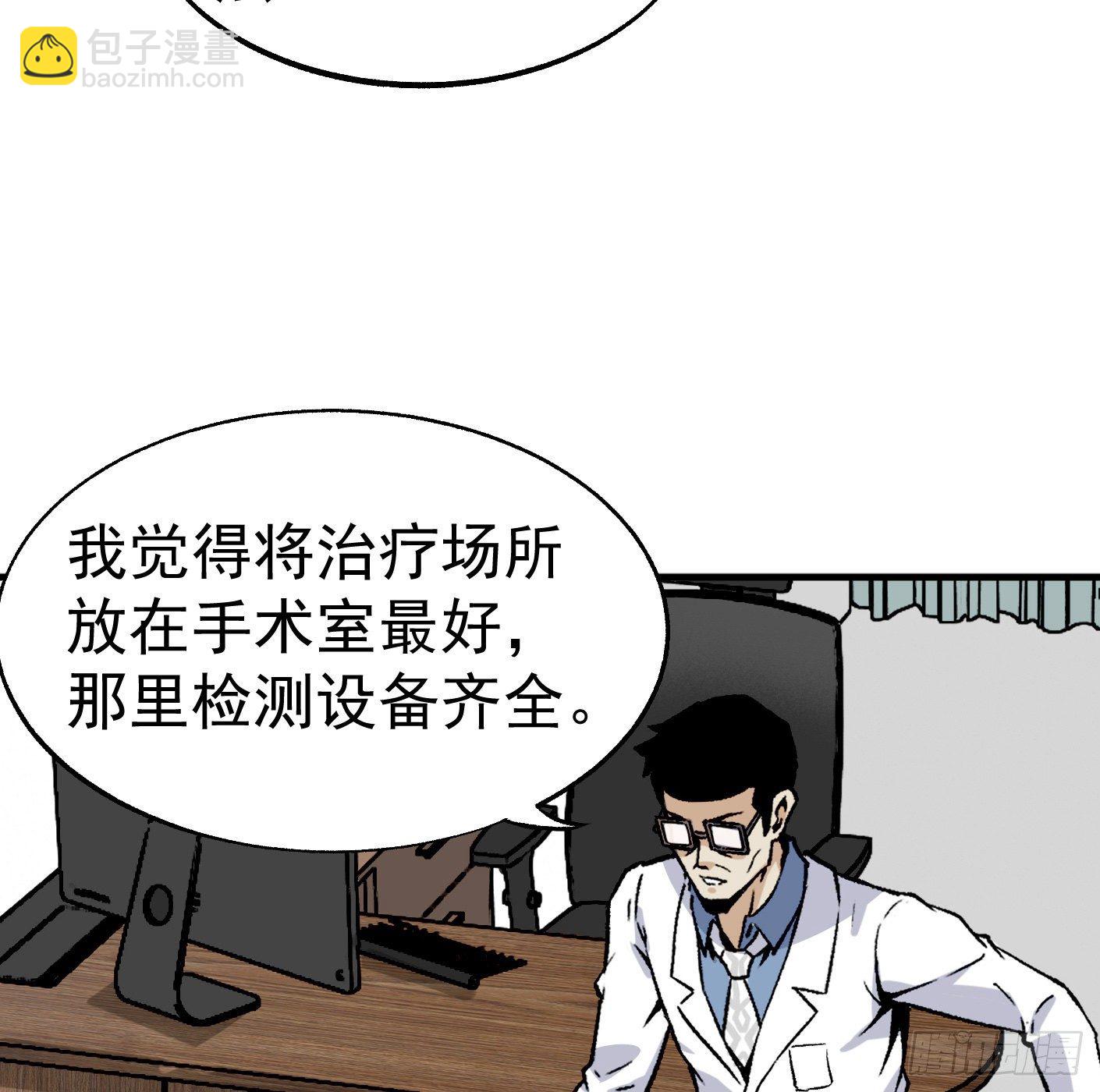 42.SSHZXZZDJSL(1/2)-第43话