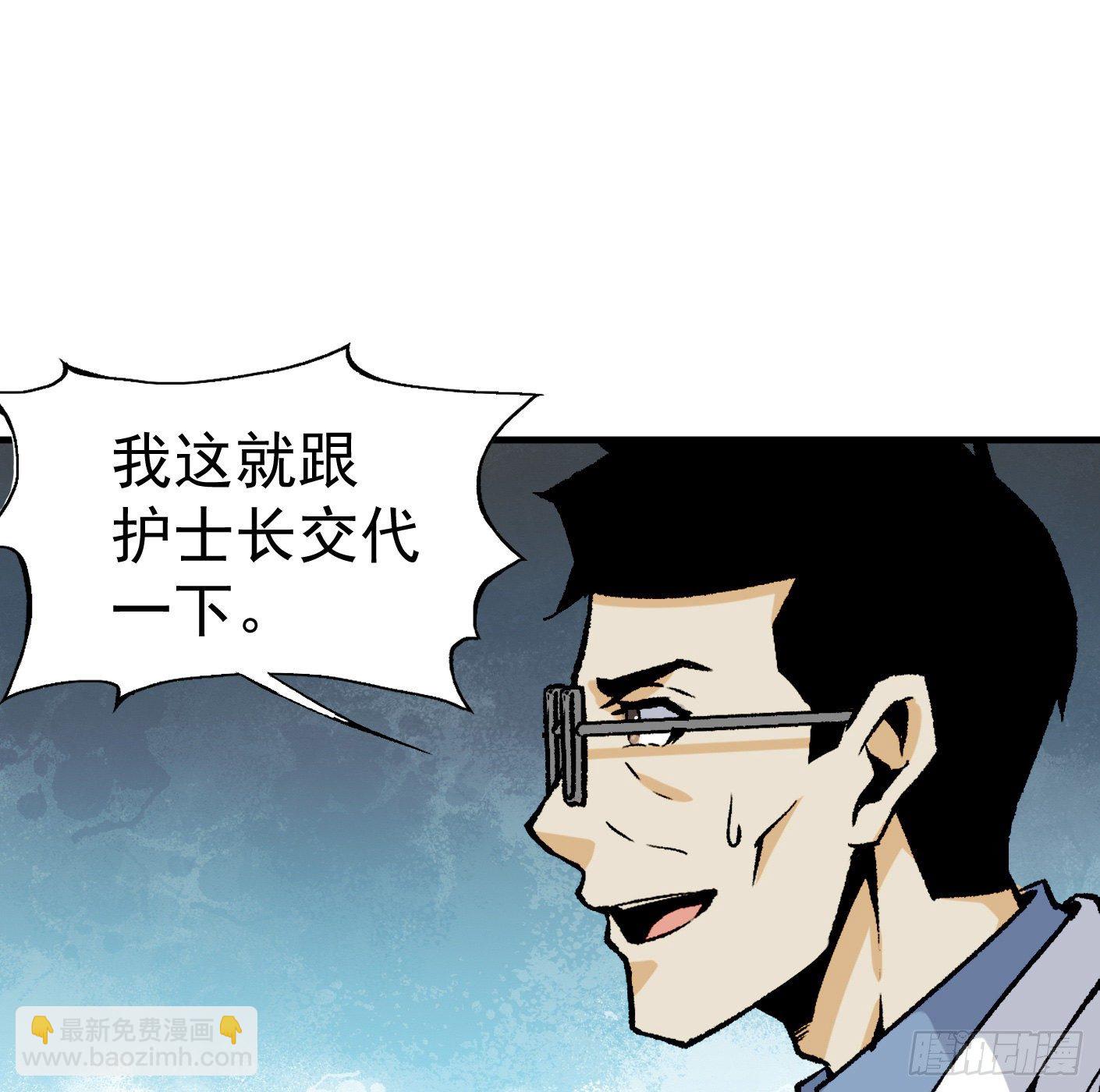 42.SSHZXZZDJSL(1/2)-第43话