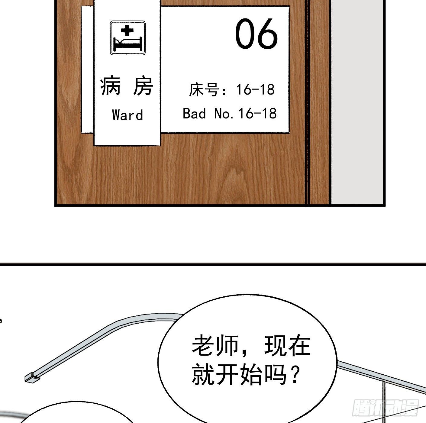 42.SSHZXZZDJSL(1/2)-第43话