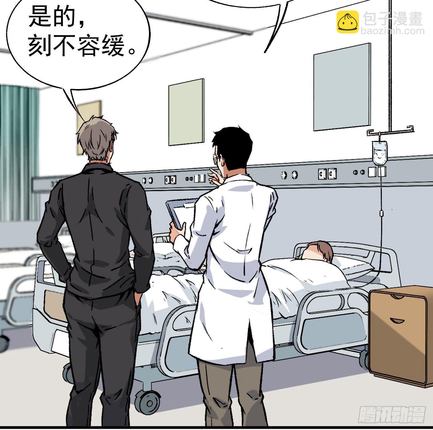 42.SSHZXZZDJSL(1/2)-第43话