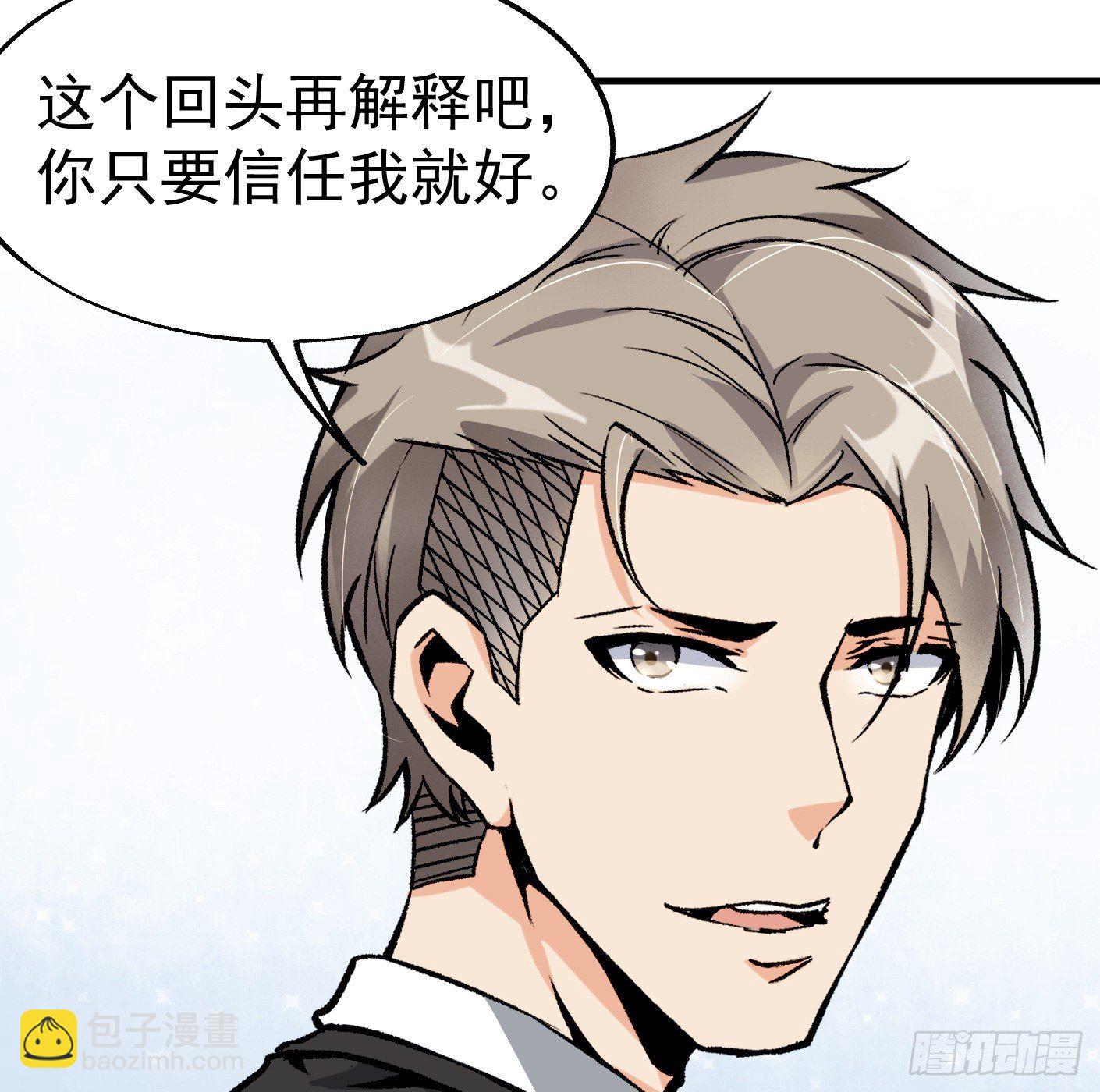 42.SSHZXZZDJSL(1/2)-第43话