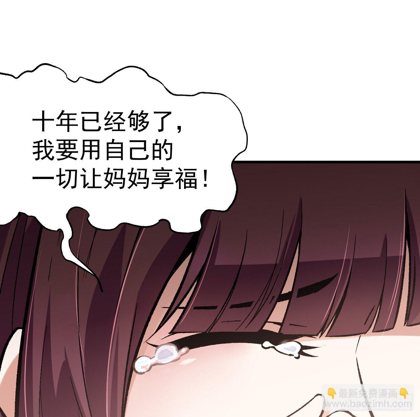 42.SSHZXZZDJSL(1/2)-第43话