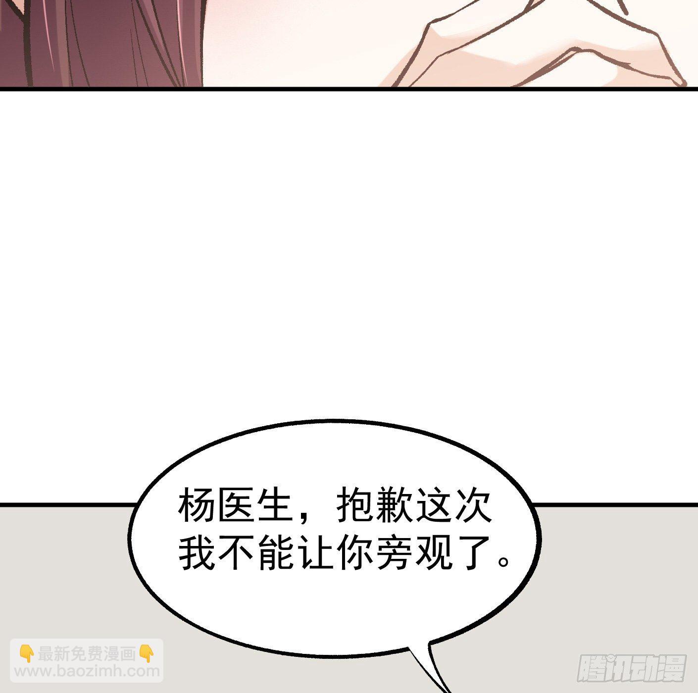 42.SSHZXZZDJSL(1/2)-第43话