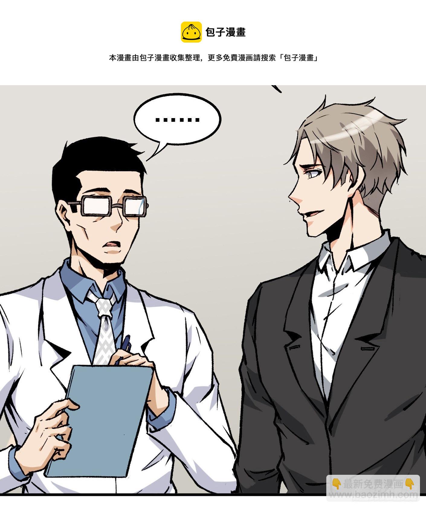 42.SSHZXZZDJSL(1/2)-第43话