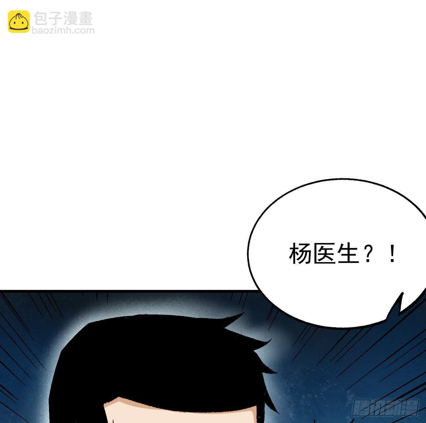 42.SSHZXZZDJSL(1/2)-第43话