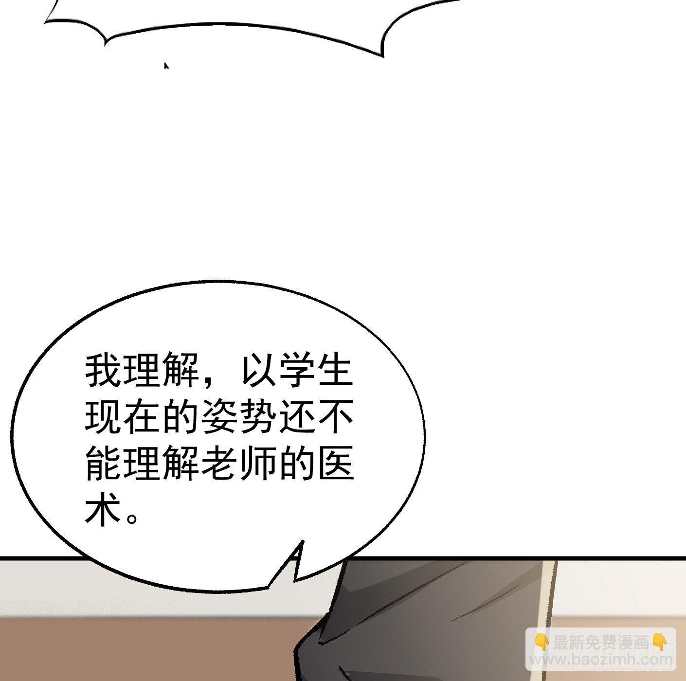 42.SSHZXZZDJSL(1/2)-第43话