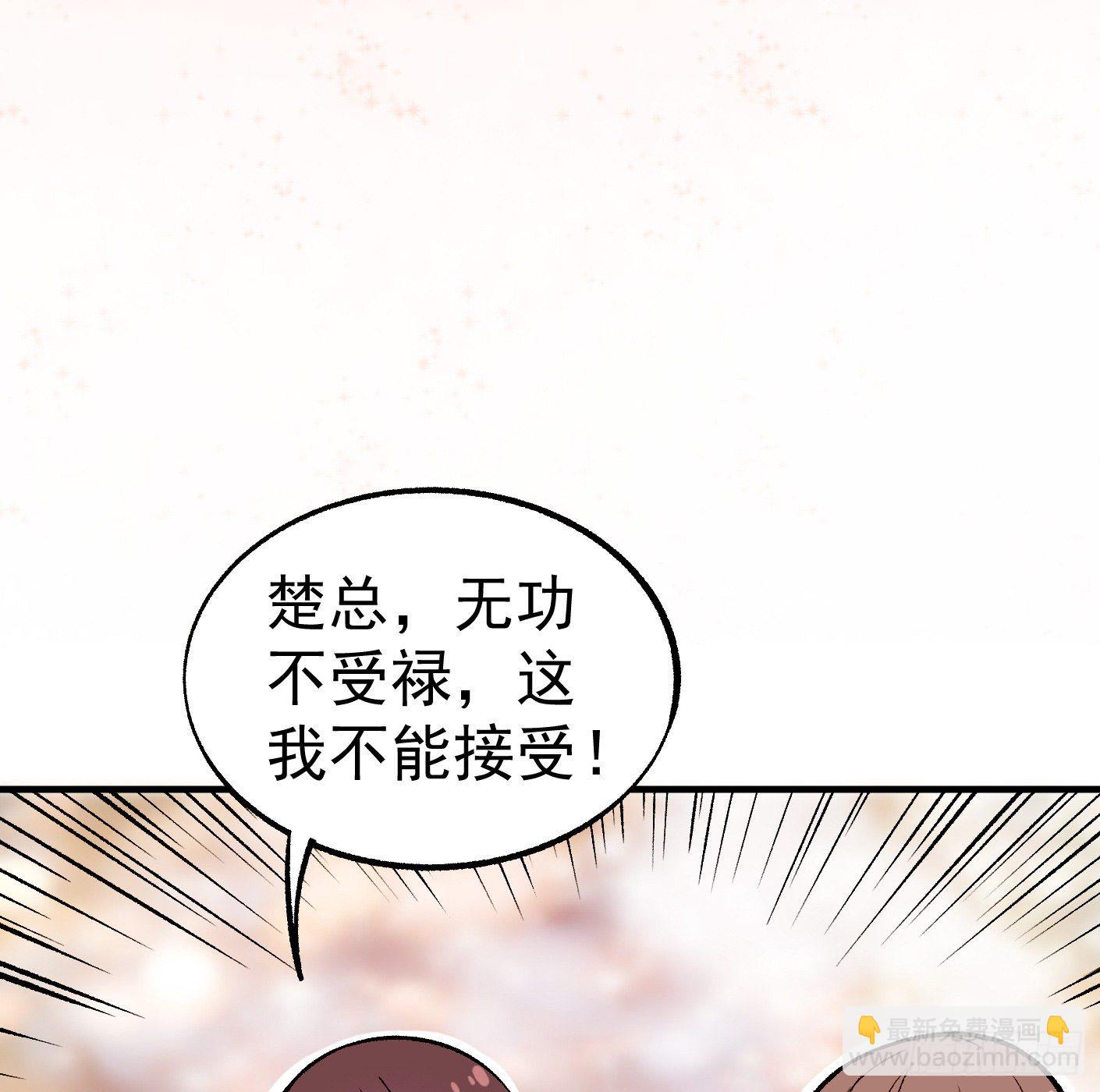 42.SSHZXZZDJSL(1/2)-第43话