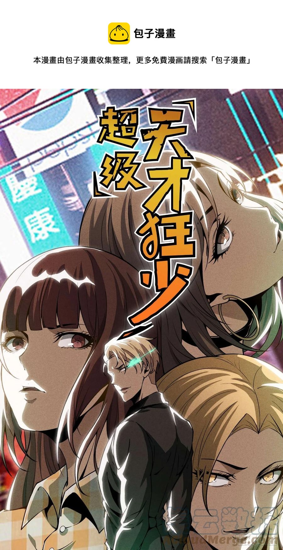 44.话天台决斗(1/2)-第45话