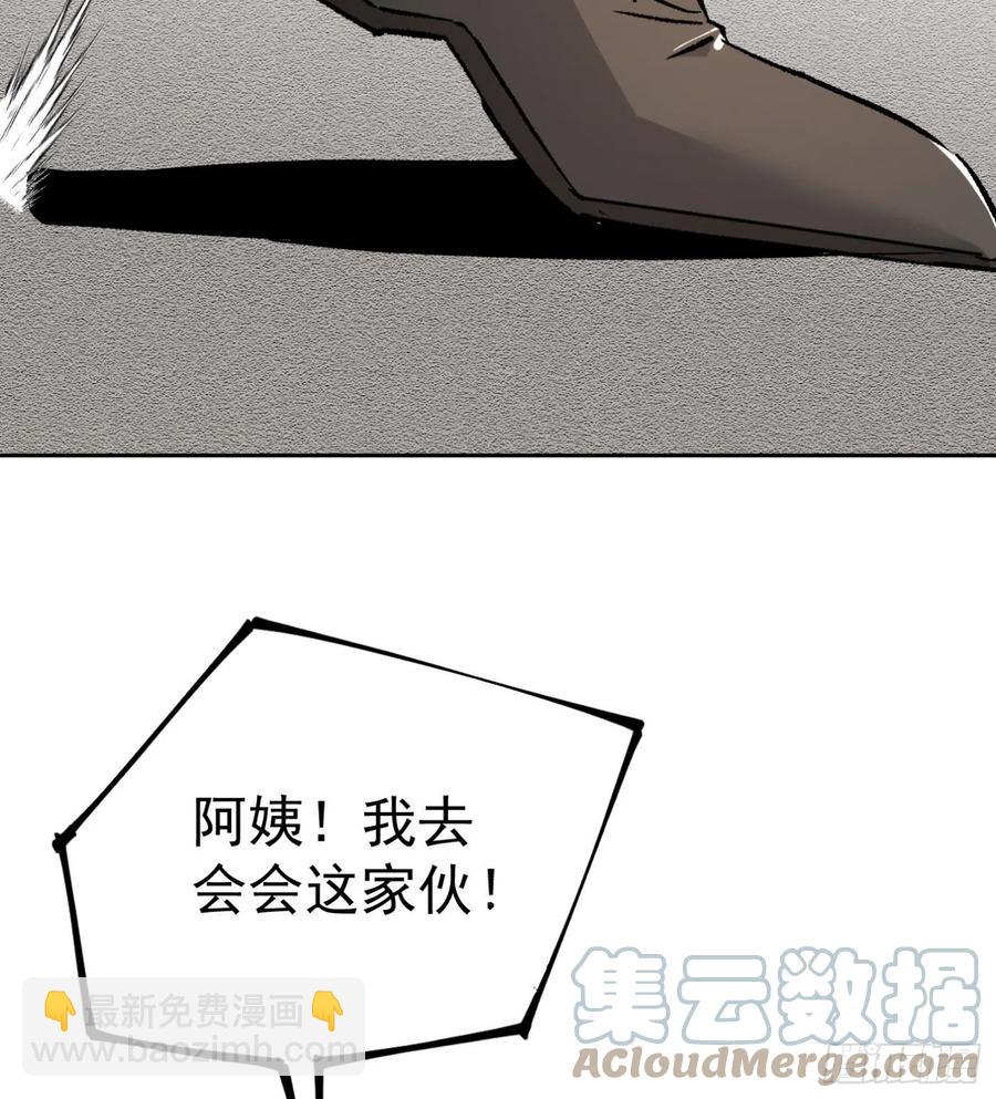 44.话天台决斗(1/2)-第45话