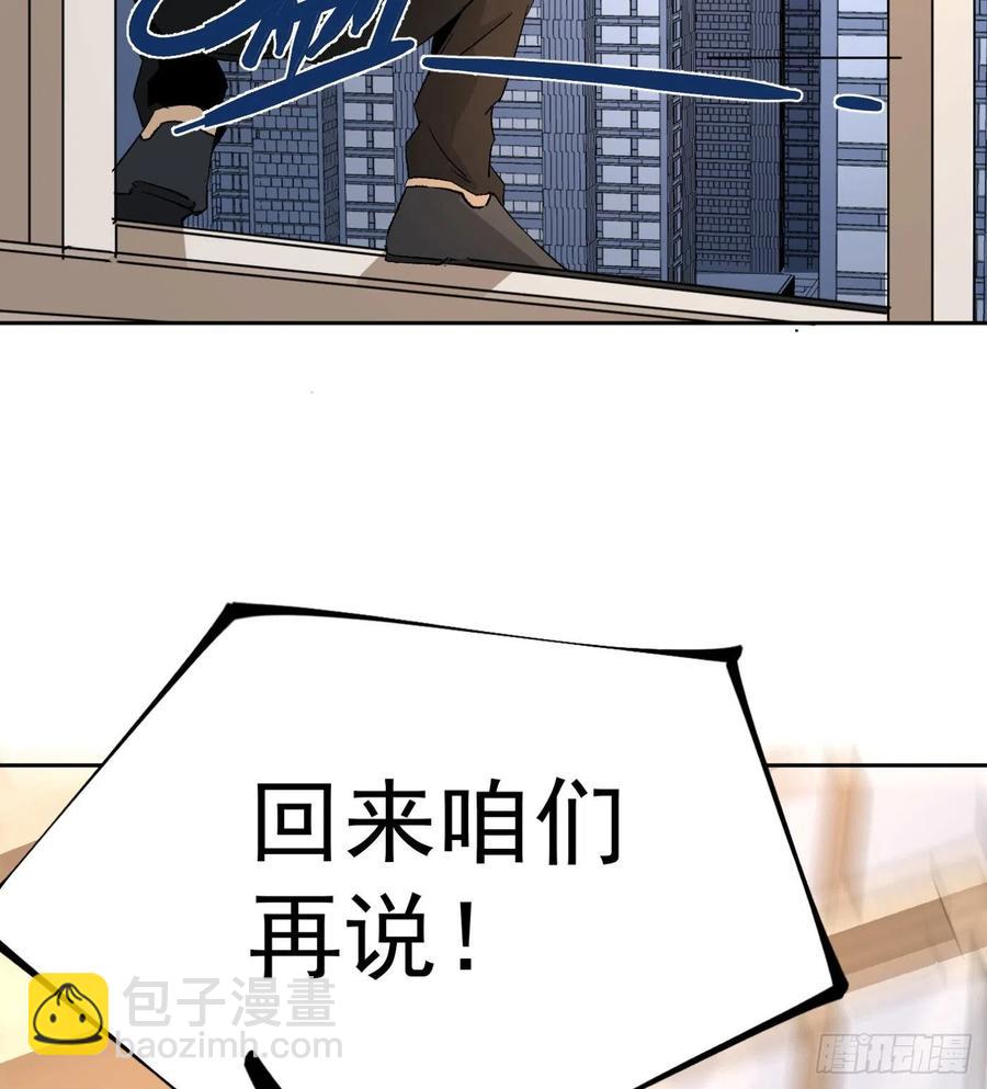 44.话天台决斗(1/2)-第45话