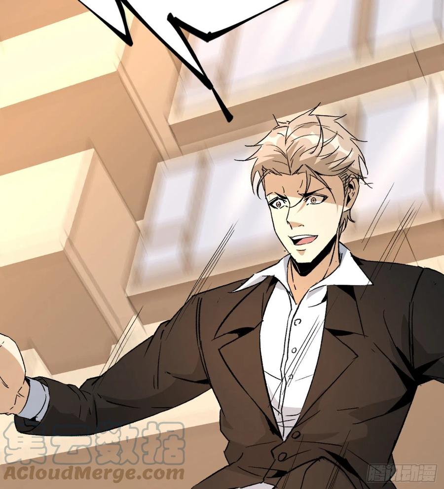 44.话天台决斗(1/2)-第45话