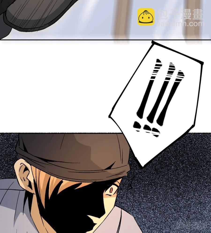 44.话天台决斗(1/2)-第45话