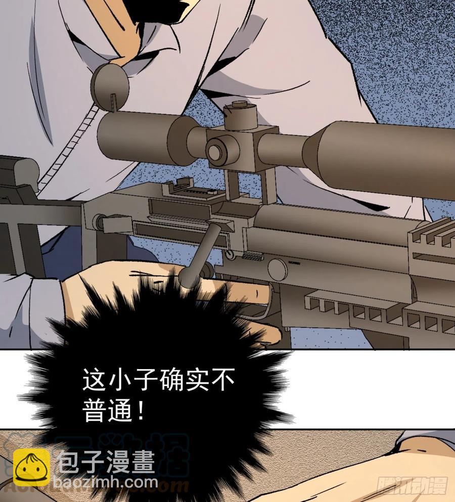 44.话天台决斗(1/2)-第45话