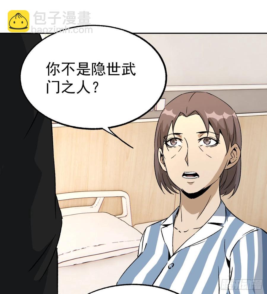 44.话天台决斗(1/2)-第45话