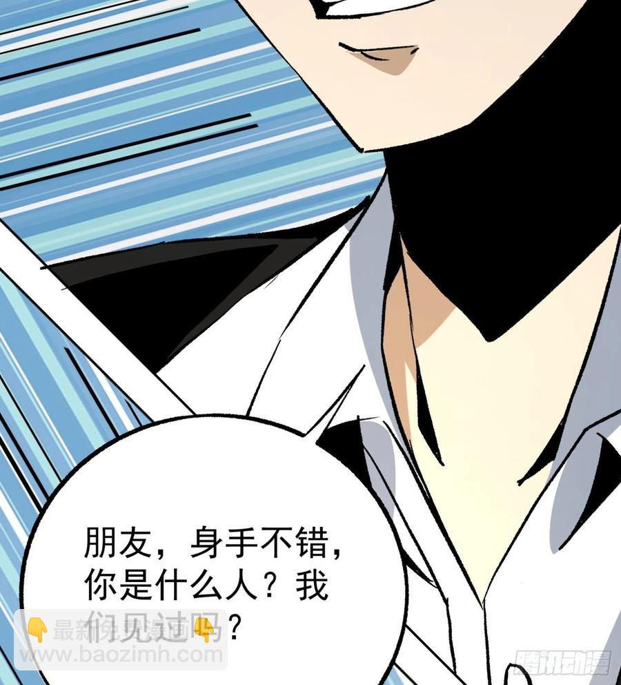 44.话天台决斗(1/2)-第45话