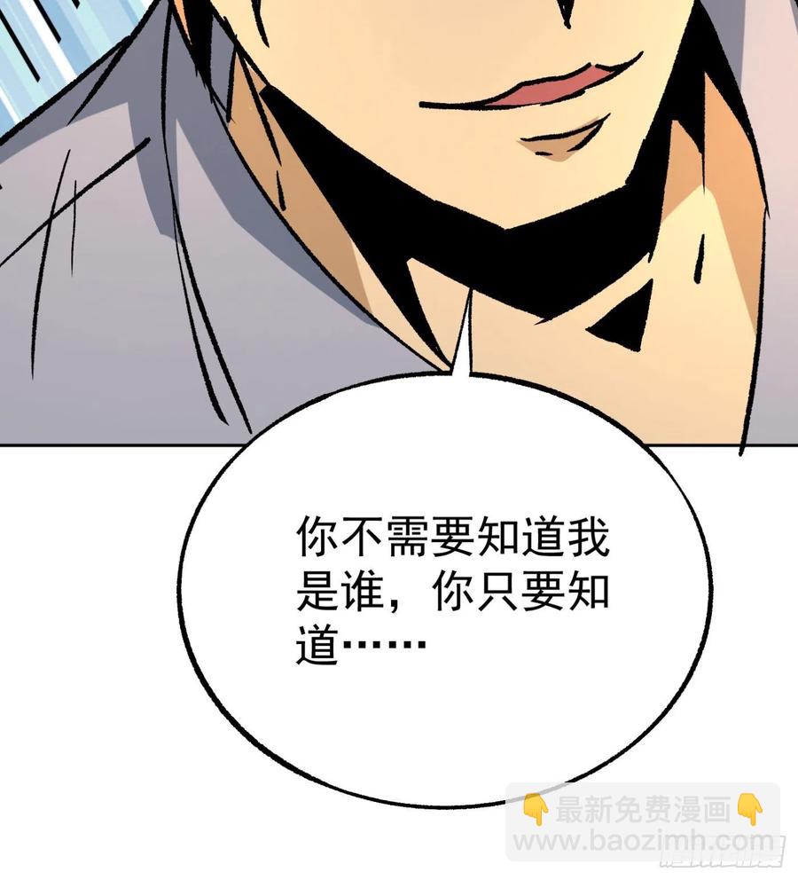 44.话天台决斗(1/2)-第45话