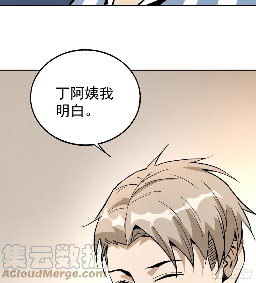 44.话天台决斗(1/2)-第45话