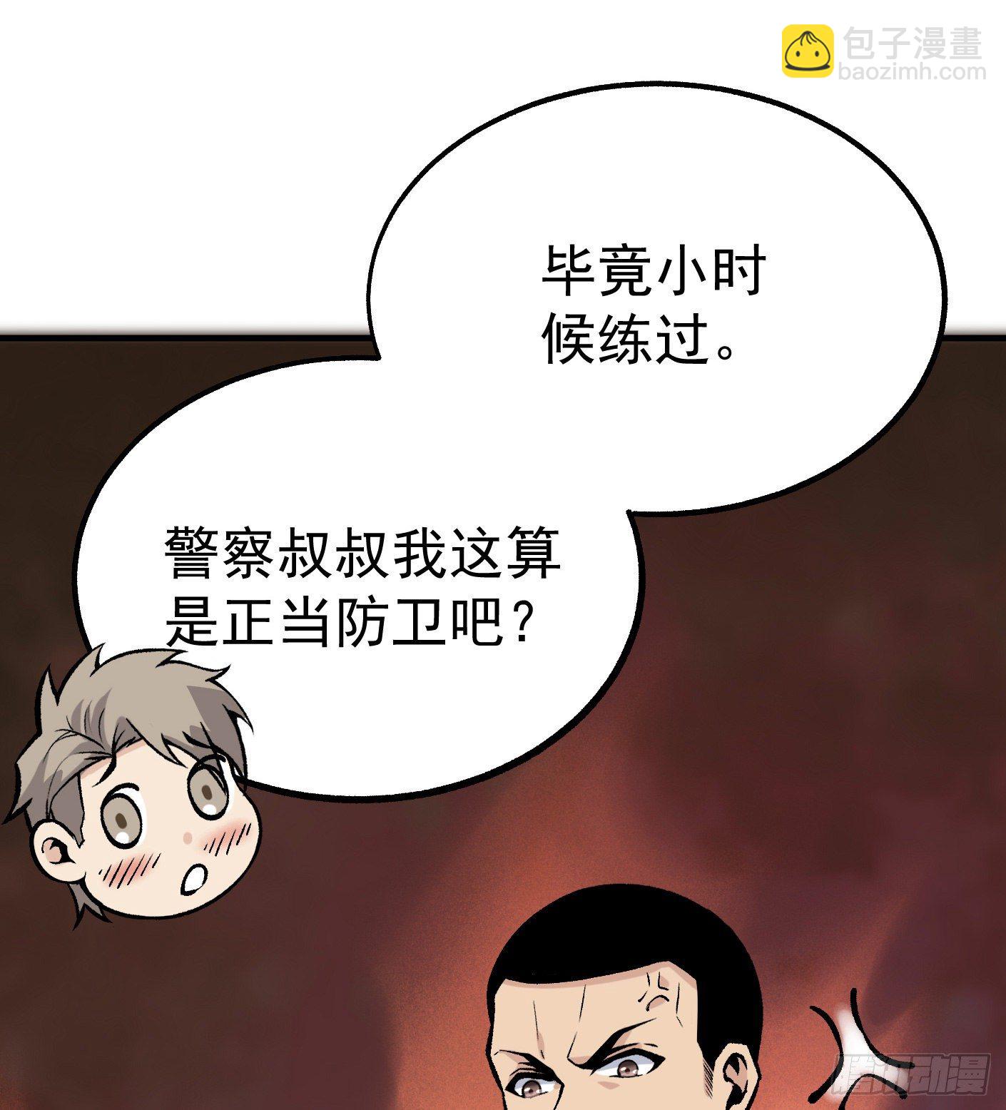 49.咋还给拷上了14