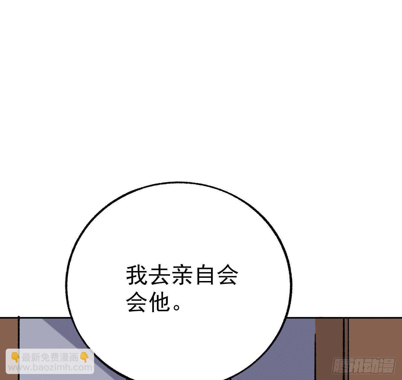 49.咋还给拷上了(1/2)-第51话