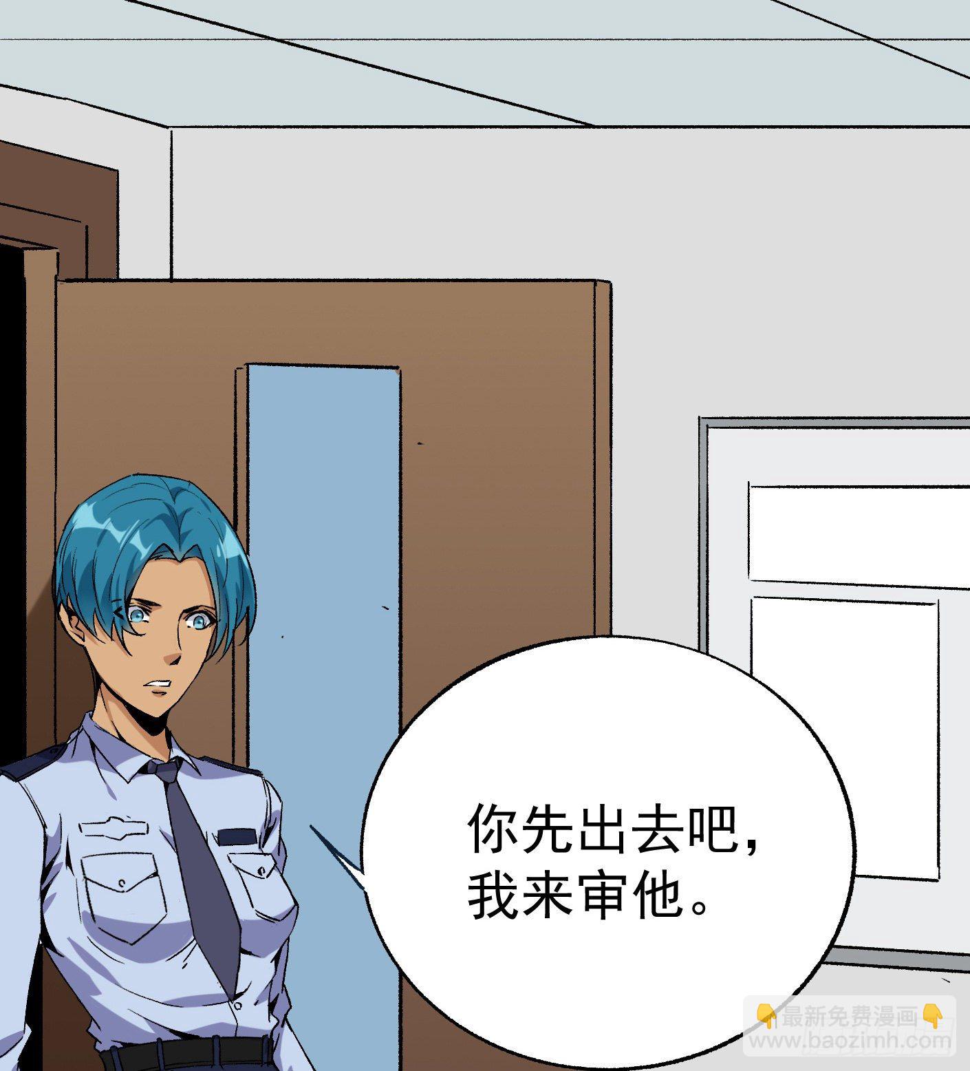 49.咋还给拷上了(1/2)-第51话