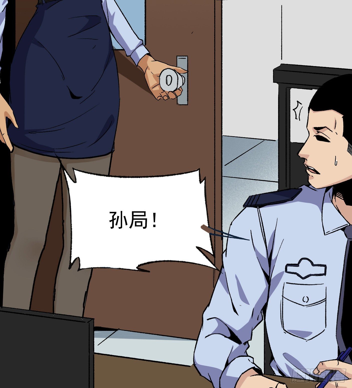 49.咋还给拷上了(1/2)-第51话