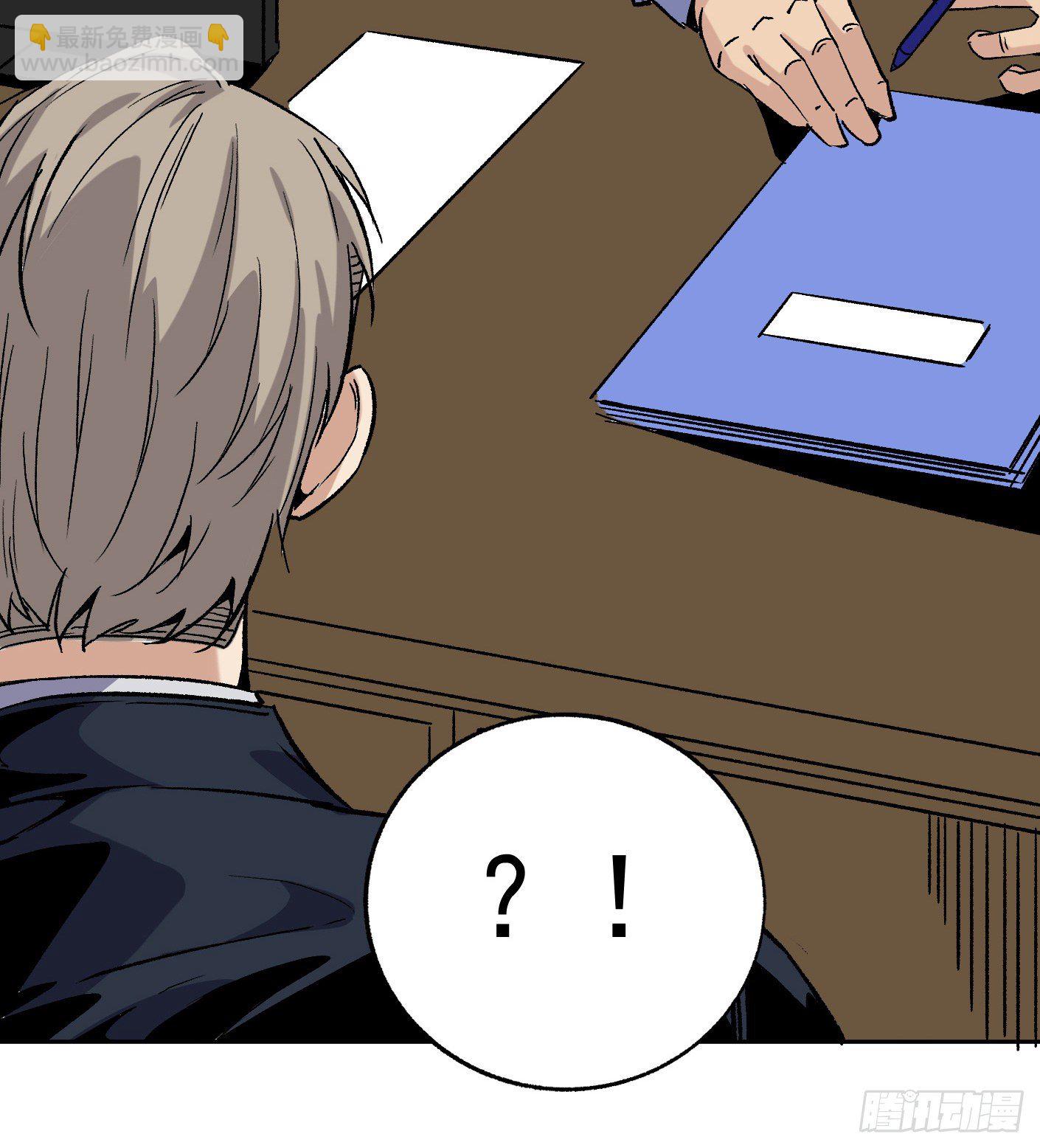 49.咋还给拷上了(1/2)-第51话