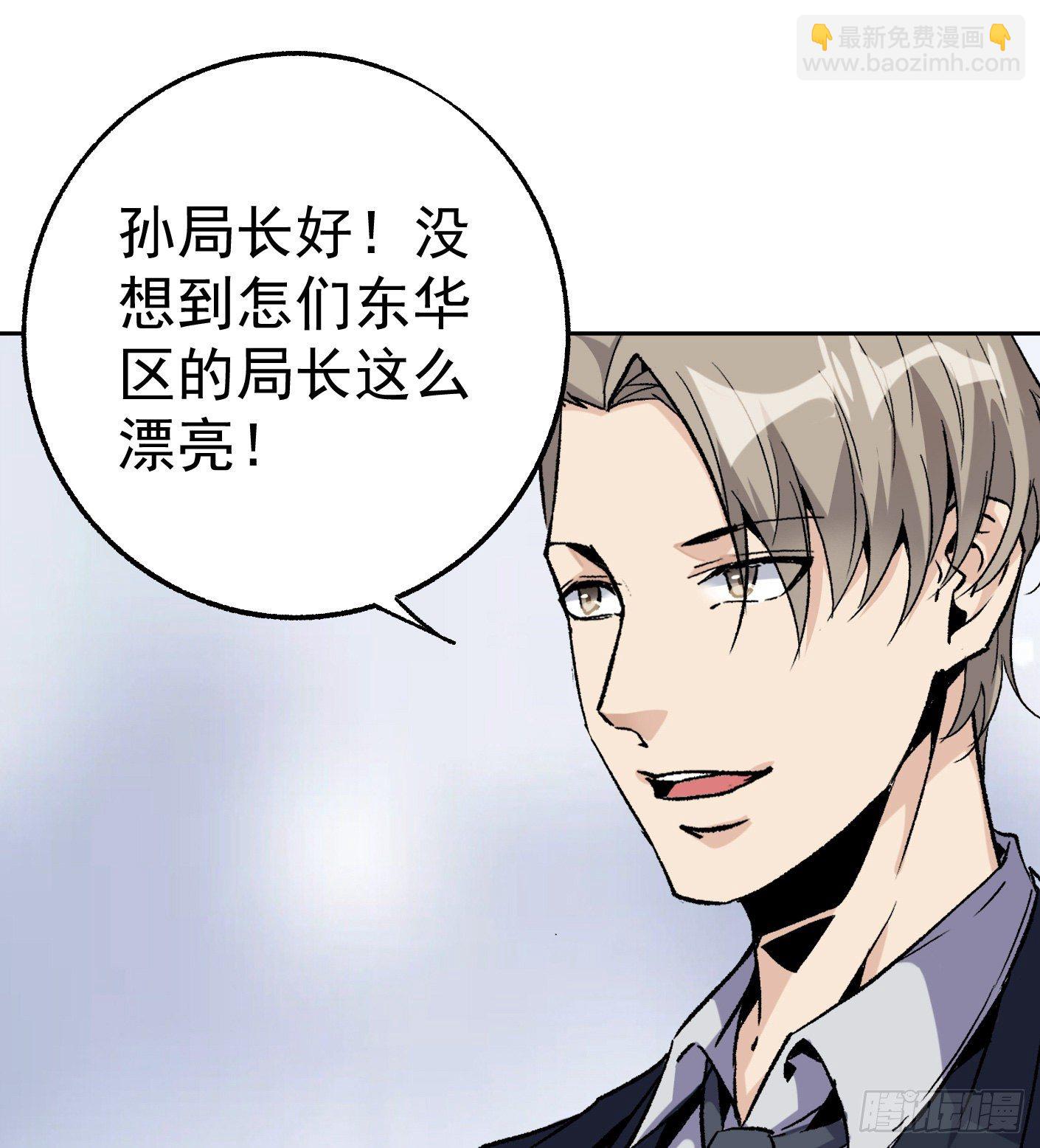 49.咋还给拷上了(1/2)-第51话