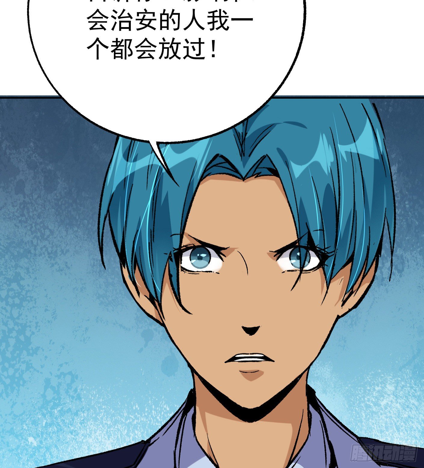 49.咋还给拷上了(1/2)-第51话