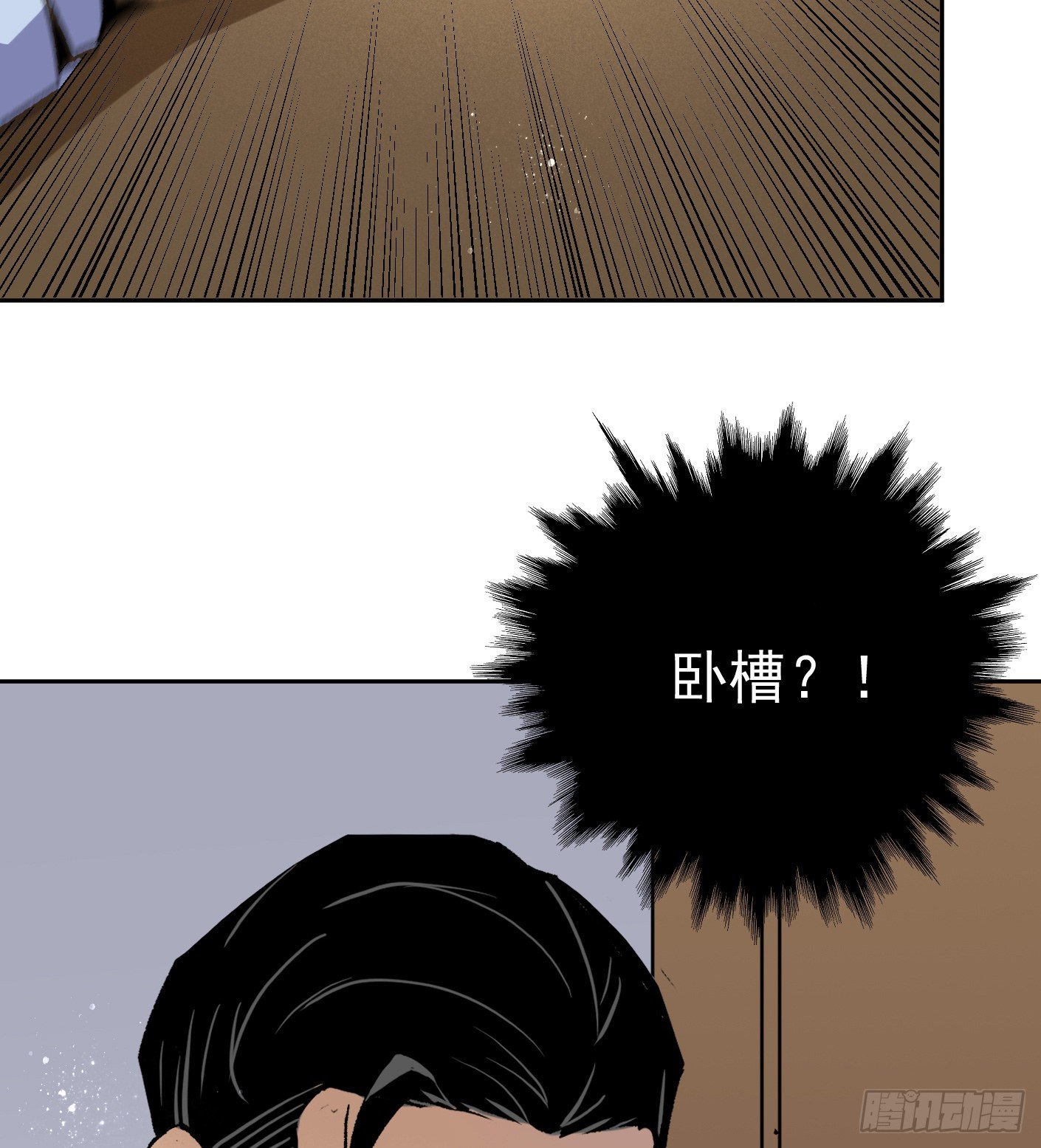 49.咋还给拷上了(1/2)-第51话