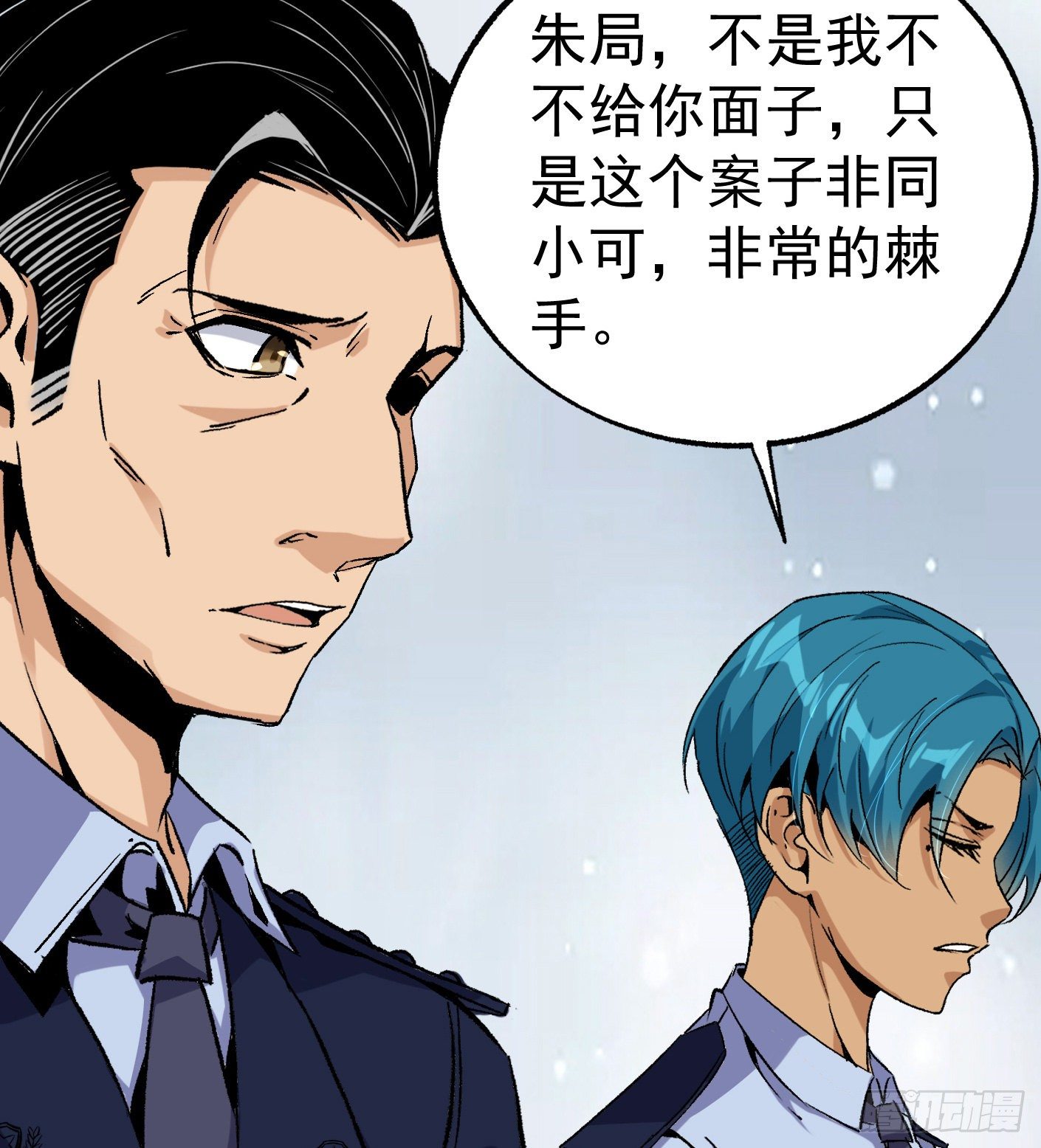 49.咋还给拷上了(1/2)-第51话