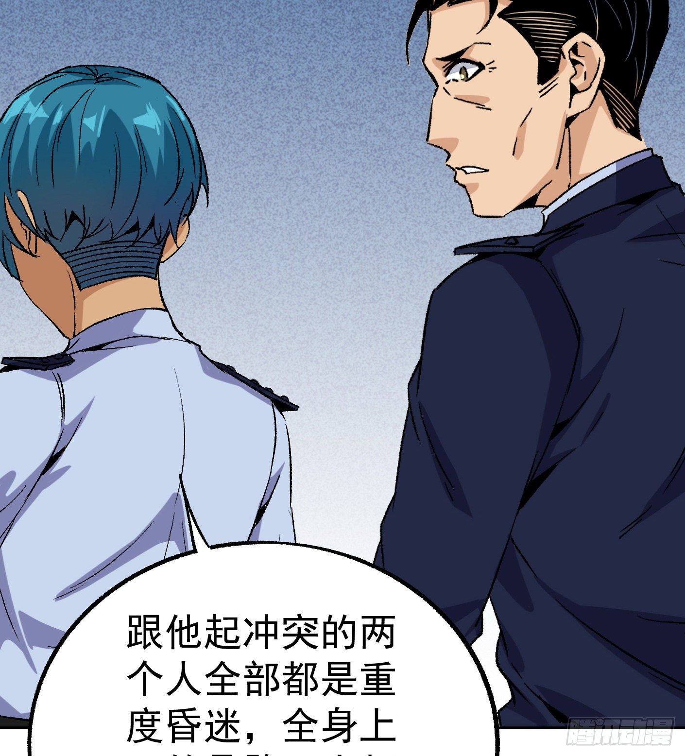 49.咋还给拷上了(1/2)-第51话