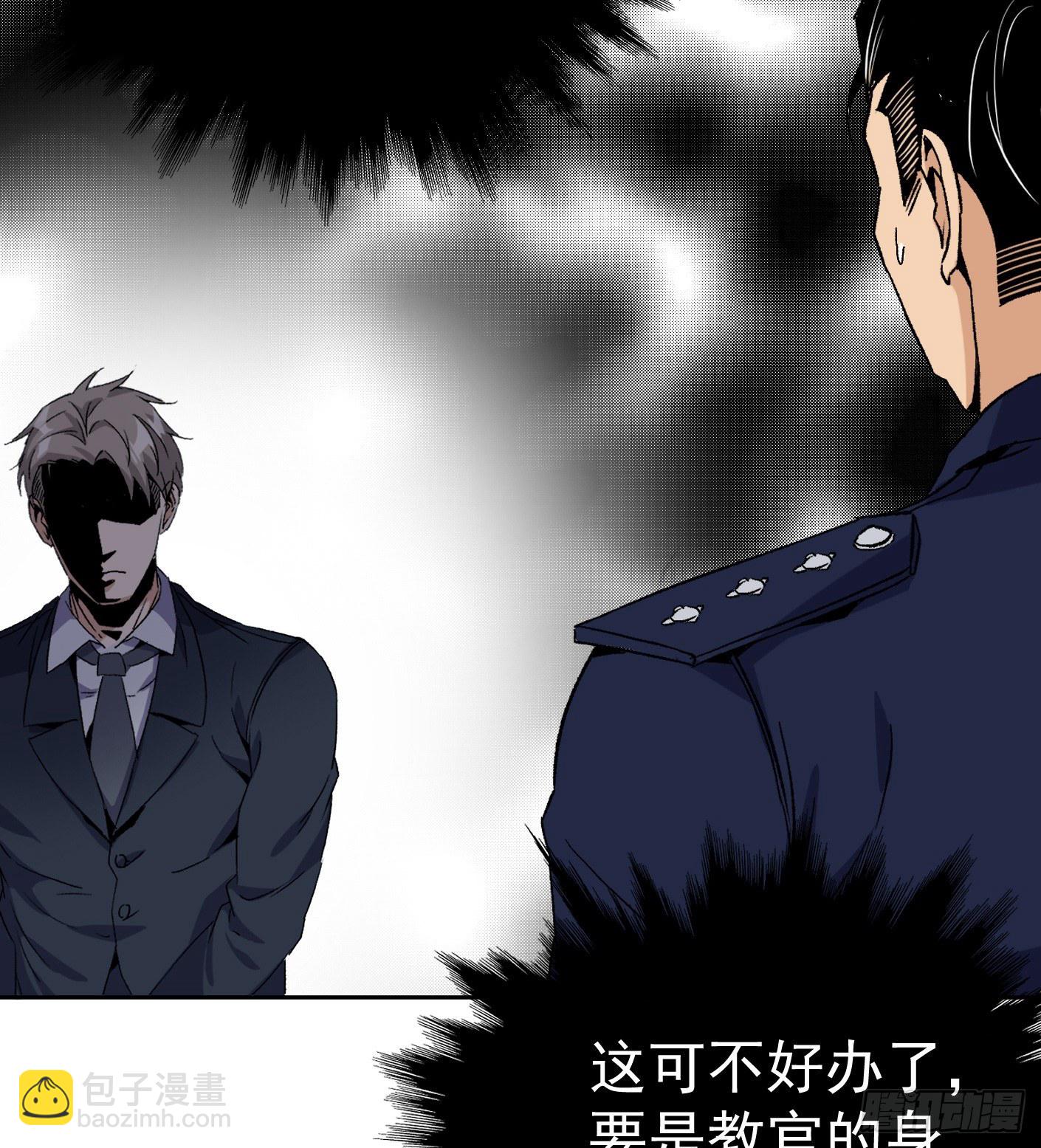 49.咋还给拷上了(1/2)-第51话