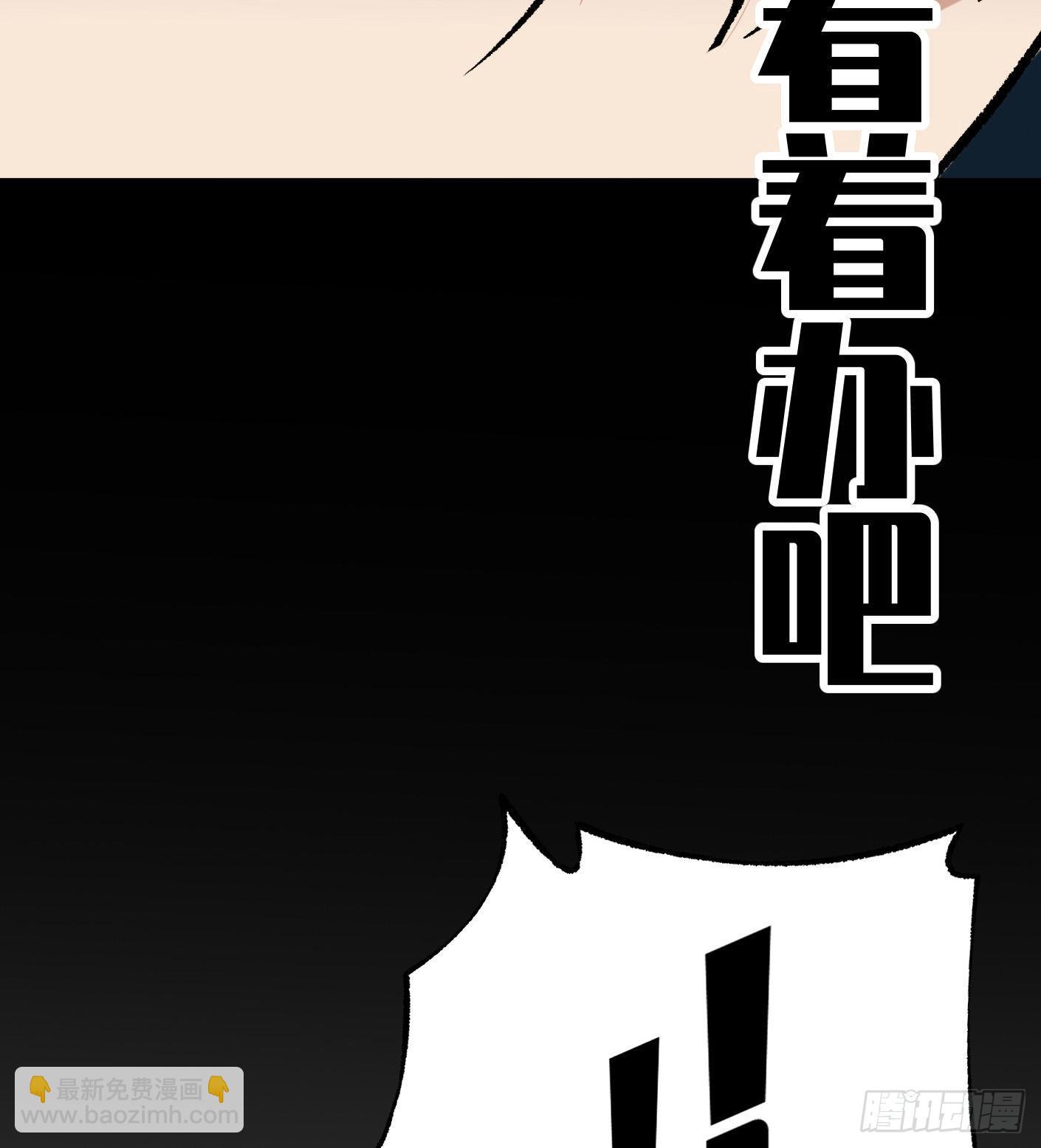 49.咋还给拷上了(1/2)-第51话