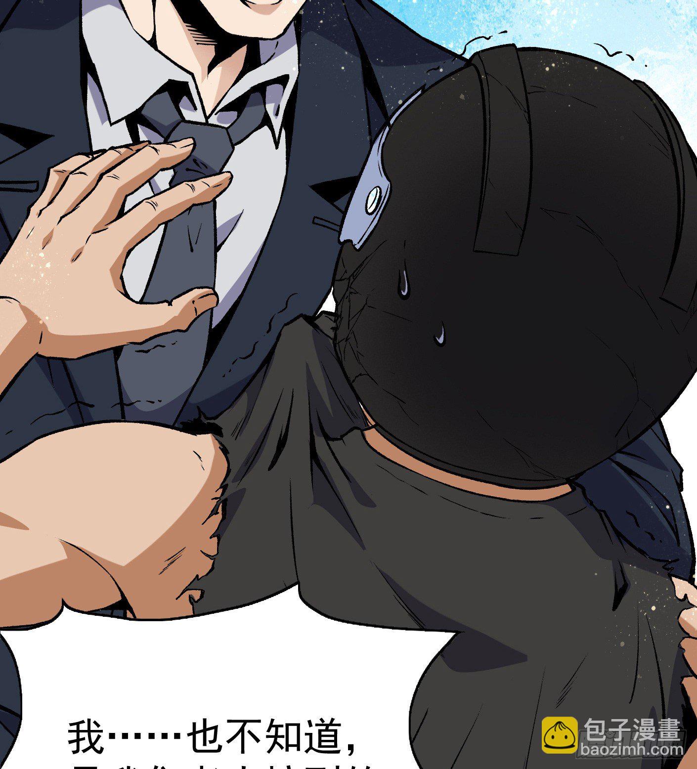 49.咋还给拷上了(1/2)-第51话