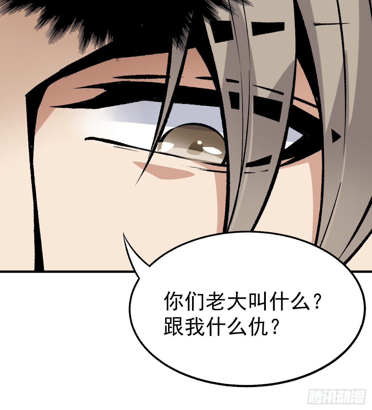 49.咋还给拷上了(1/2)-第51话