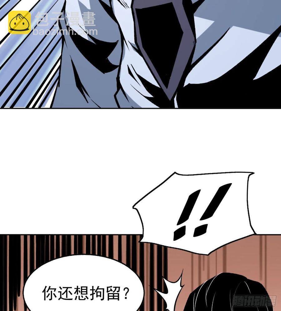 超級天才狂少 - 50.秘密條款(1/2) - 7