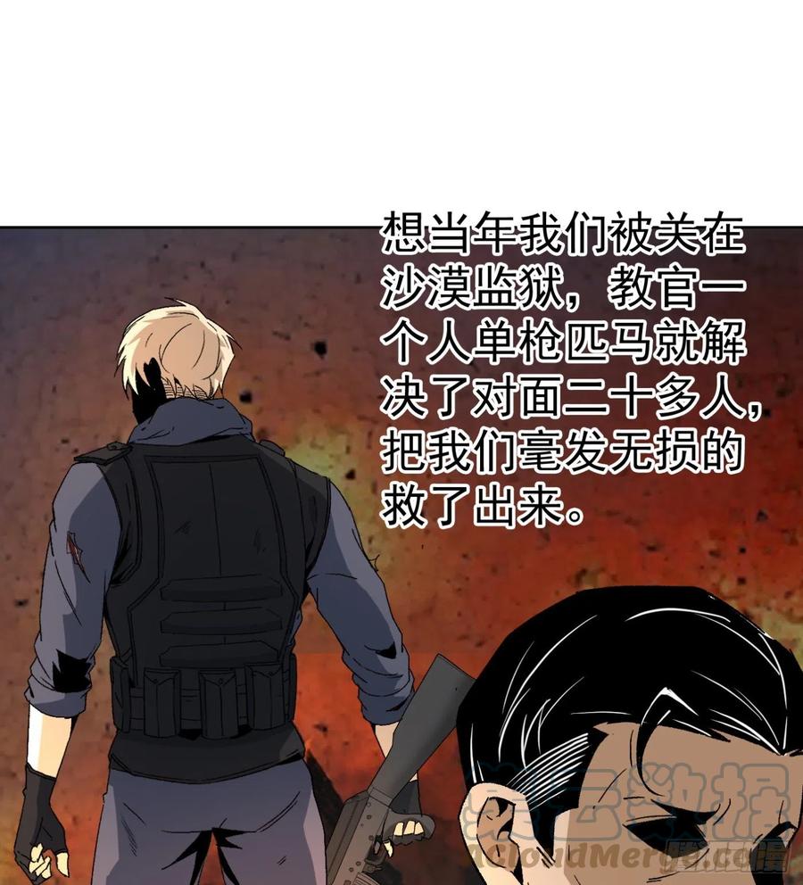 超級天才狂少 - 50.秘密條款(1/2) - 3