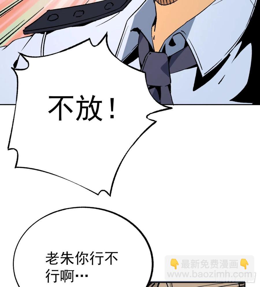 超級天才狂少 - 50.秘密條款(1/2) - 2