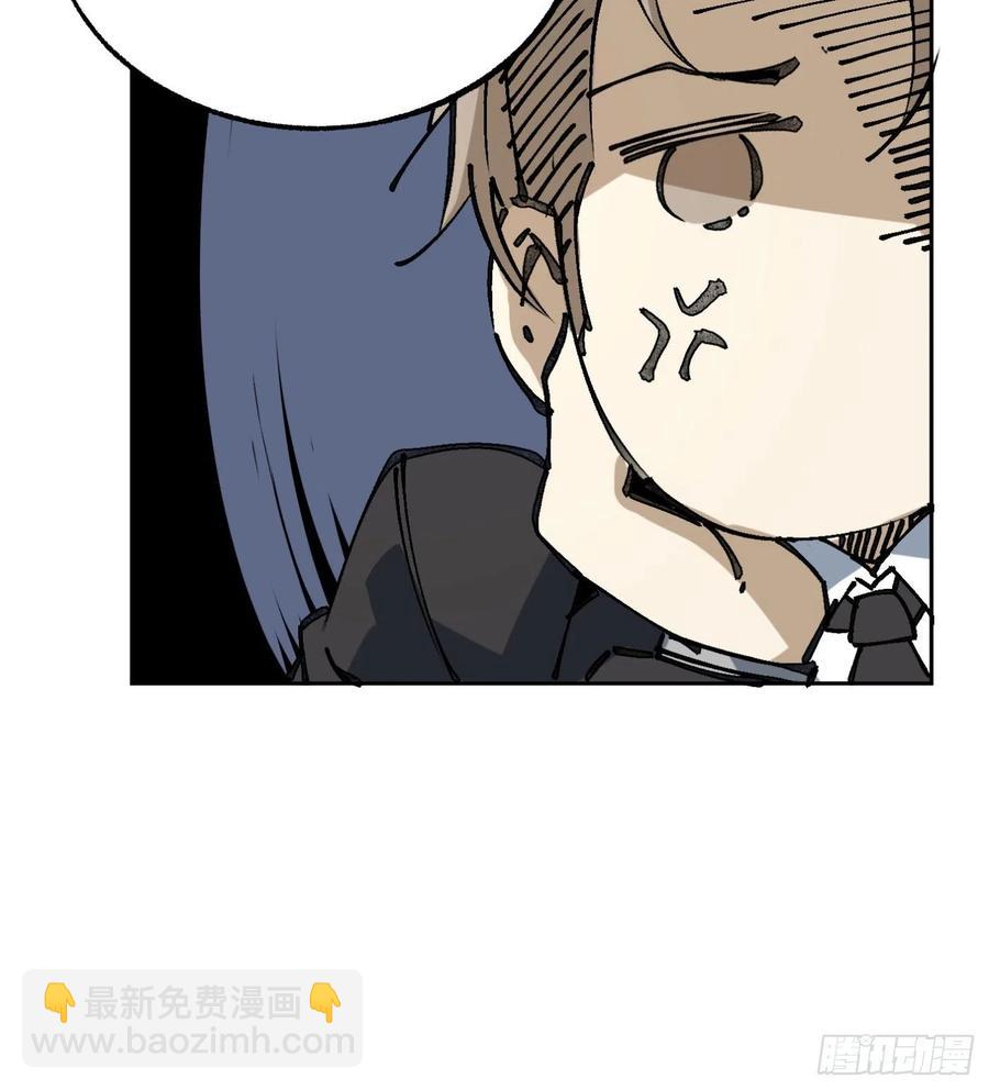 超級天才狂少 - 50.秘密條款(1/2) - 3