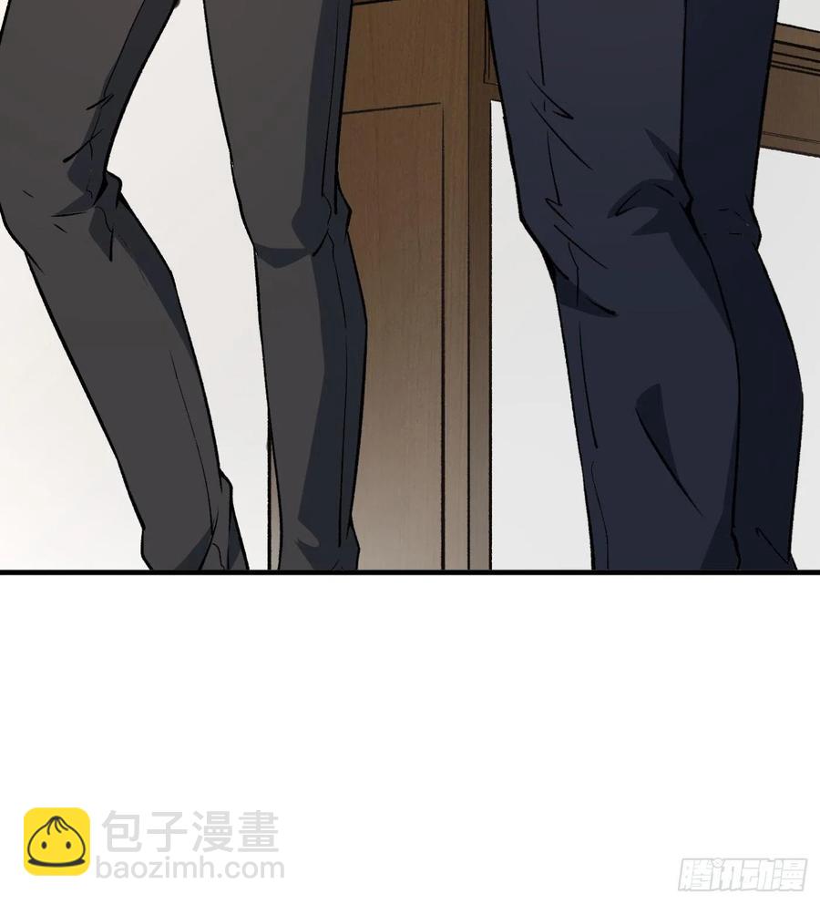 超級天才狂少 - 50.秘密條款(1/2) - 8